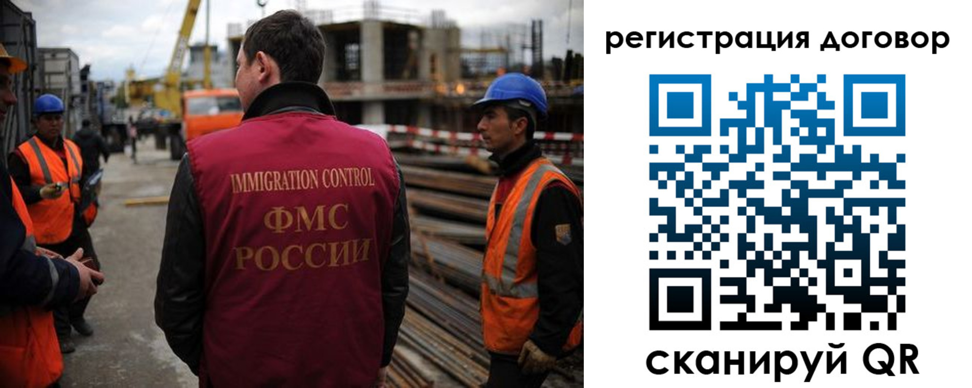 временная регистрация 2025 в Ревде