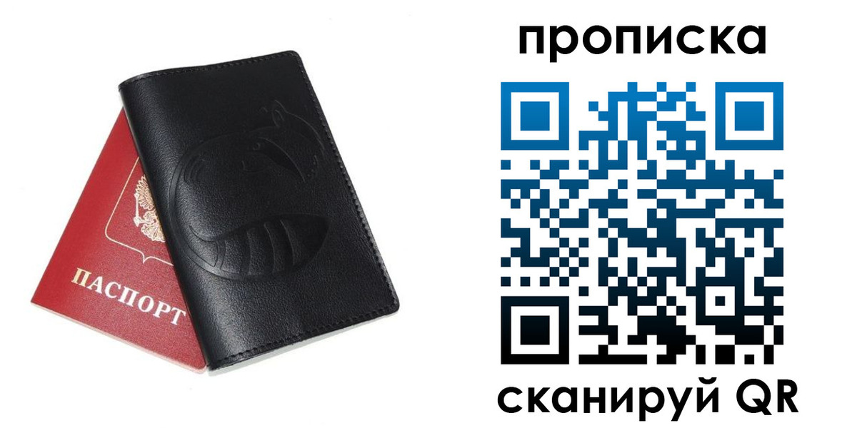 временная регистрация госуслуги в Ревде